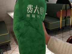 -费大厨辣椒炒肉(高铁吾悦广场店)