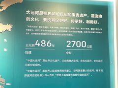 -杭州市城市规划展览馆