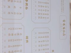 -香港百合居(LCM置汇旭辉广场店)