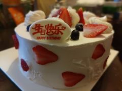 -八喜冰淇淋蛋糕(富国店)