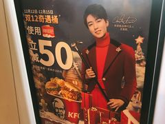 -肯德基(天鹅湖万达店)
