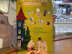 -奈雪的茶(印象城店)