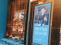 -半天妖烤鱼(海那城店)