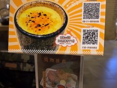 -御瀛日本料理