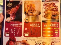 -沪上名羊天下•烤羊腿•东北烧烤•小龙虾(浦东直营总店)