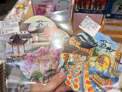 -猫的天空之城概念书店(苏州诚品店)