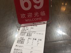 账单-裕兴记•蟹黄面馆(人民广场店)