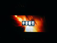 -万达影城(汉街万达广场IMAX店)