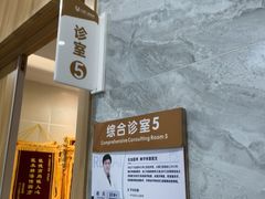 -上海仁爱医院口腔科 · 种植