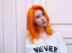 -崇尚GAVIN STYLE