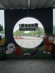 -太湖雪蚕桑文化园