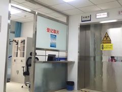 -北京小汤山医院体检中心