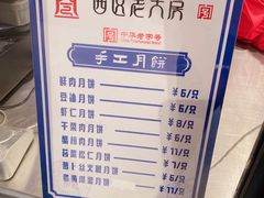 -西区老大房(愚园路店)