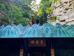 -京东石林峡风景区