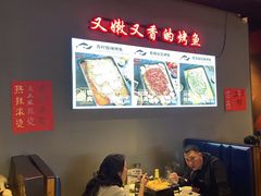 -里岛烤鱼(东港凯虹广场店)