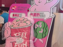 -DQ·蛋糕·冰淇淋(西城红场店)
