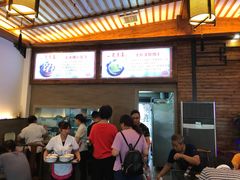 -笑来喜馄饨小笼工坊店(湖滨街店)