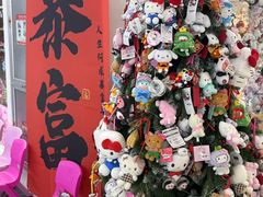 -义乌国际商贸城