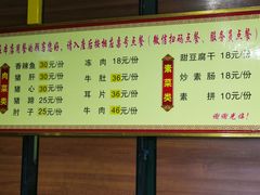 -军嫂饺子馆(岳家寨小区店)