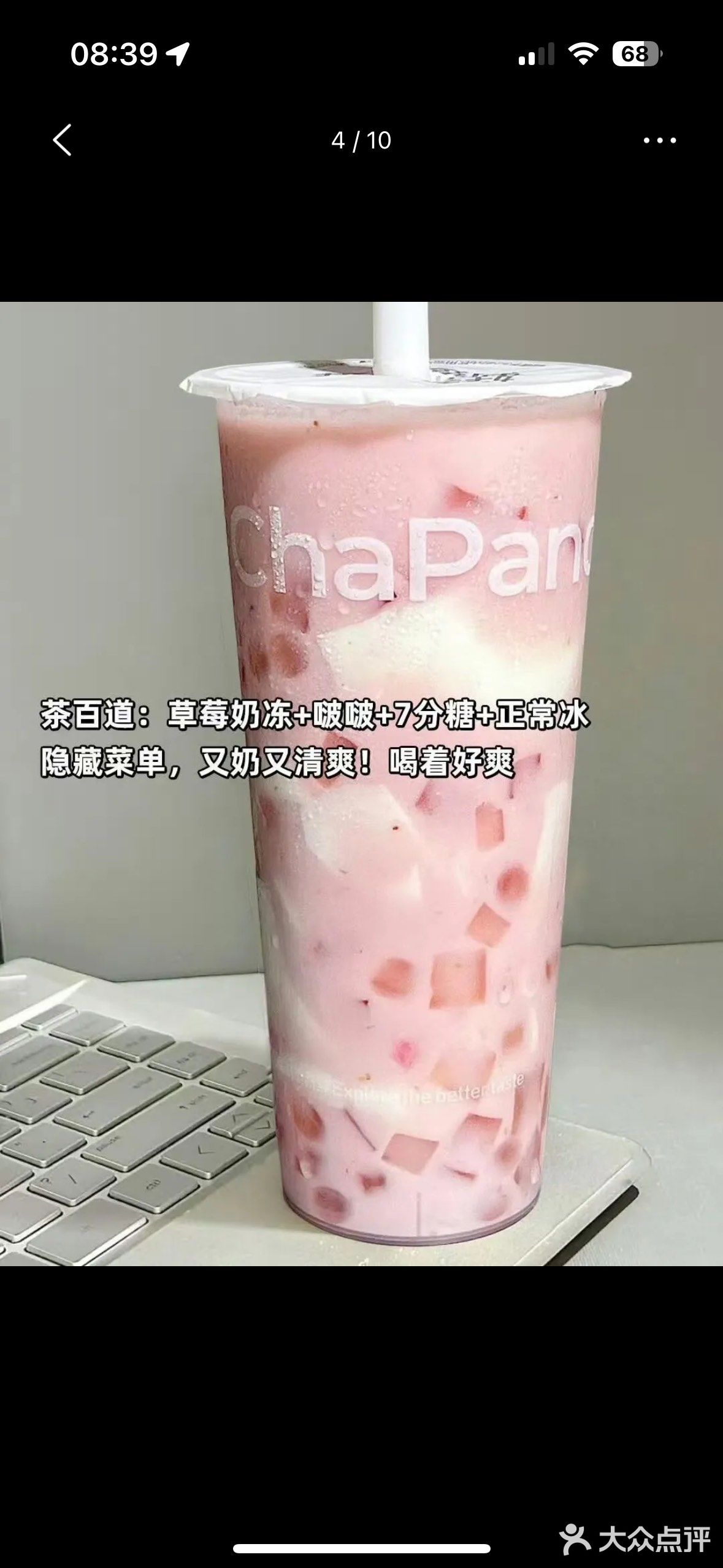 夏天喝这几款就对了！