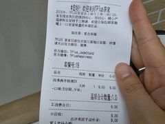 -TPLUS茶家(淮海店)