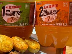 -永红源啤酒·烧烤·海鲜·大排档(台柳路店)