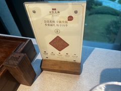 -四季民福烤鸭店(外滩外白渡桥店)