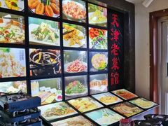 -今天国际酒店-餐厅