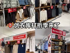 -优衣库(武汉国际广场店)