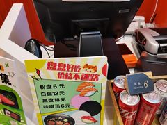 -争鲜回转寿司(太阳宫凯德PLUS店)