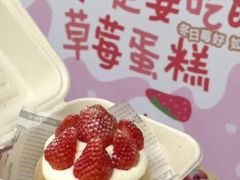 -流酥可心·牛乳蛋糕商店(禾祥西路店)