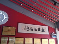-鑫旺旺汤包(总店)