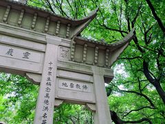-灵岩山风景区
