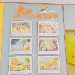 -小米熊儿童医院