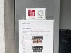 -二楼南书房