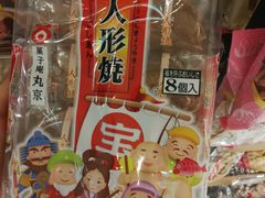 -金鹰超市(国际购物中心新街口店)