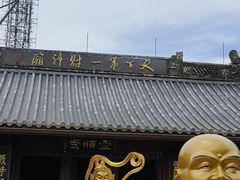 -灵顺寺