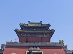 -开封府