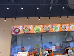 -超享乐剁椒面(元谷店)