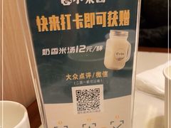-小菜园新徽菜(上海浦东复地活力城店)