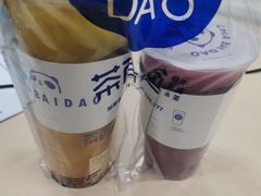 -茶百道(学府路店)