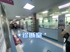 -深圳市人民医院(留医部)