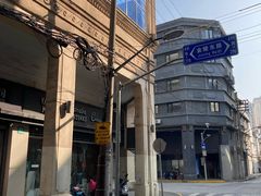 -德大西餐社(云南南路店)
