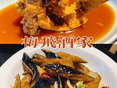风味茄子-梅飞酒家(桑园路店)