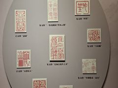 -李叔同故居纪念馆