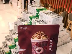 -茶话弄(中贸广场店)