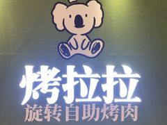 -鹏欣水游城
