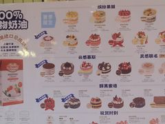 -巴黎贝甜(大宁国际商业广场店)