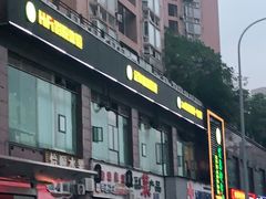 -金色印象·4K影院式足体养生(香榭里店)