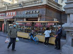 -中山美食街